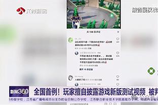 华体会能不能取款截图4